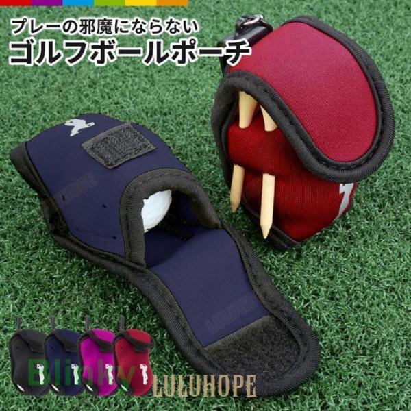 ゴルフボール ケース ポーチ ゴルフボールケース 面ファスナー 2個 ティー カラビナ メンズ レデ...