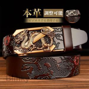 BANDAI（バンダイ） 仮面ライダー 50周年記念 ベルト ショッカー