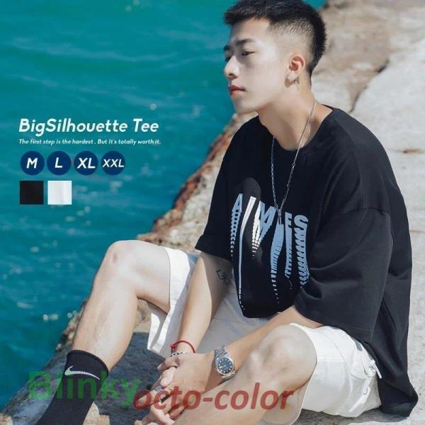 Tシャツ メンズ ビッグシルエット オーバーサイズ ワード刺繍 韓国ファッション ストリート系 レデ...
