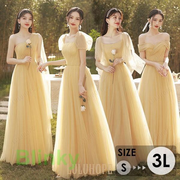 ブライズメイド ドレス 大人 ピアノ 発表会 ロングドレス ミモレ丈 演奏会 結婚式 大きいサイズ ...