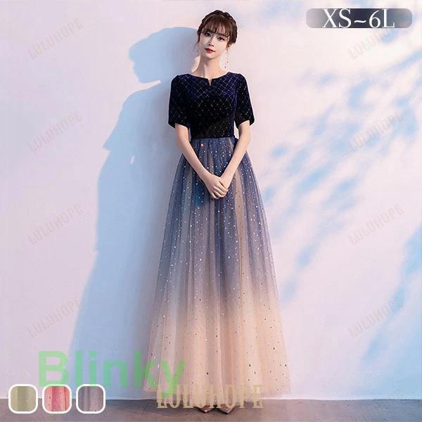 ドレス 大人 ピアノ 発表会 ロングドレス 演奏会 結婚式 母親 ドレス ピアノ発表会 黒 袖付き ...