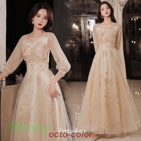 イブニングドレス ロングドレス 発表会ドレス スパンコール キラキラ キレイめ 結婚式ドレス 二次会...