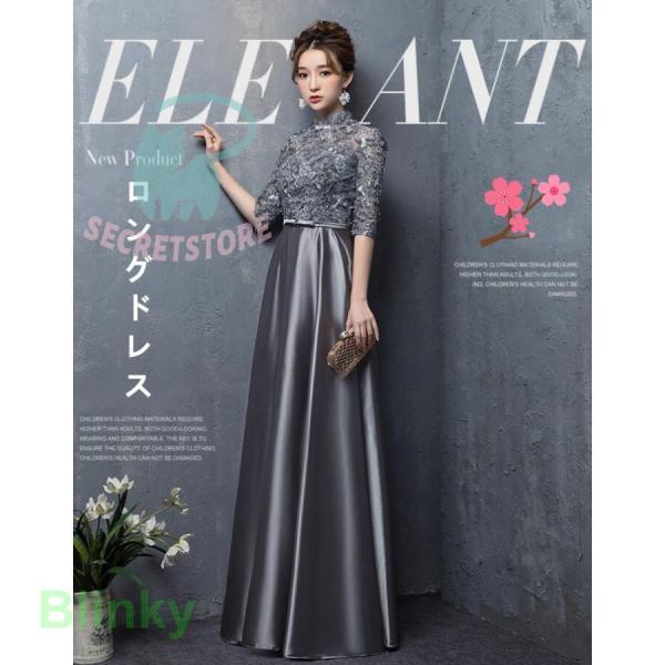 ロングドレス 演奏会用 パーティードレス 結婚式 ドレス ステージドレス 大人 ピアノ 発表会 コー...