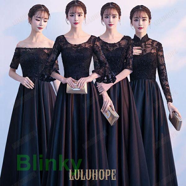 ロングドレス 演奏会 黒 袖付き ドレス 大人 ピアノ 発表会 他と被らない パーティードレス コー...