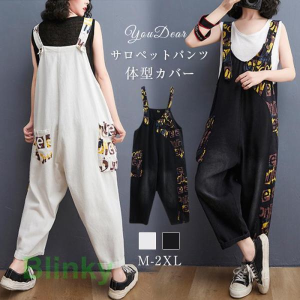 ワンピース マキシワンピース レディース 40代 春 夏 5分袖丈 ロング 丸首 ゆったり 総柄 大...