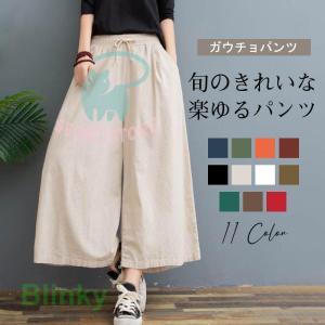 新作 ガウチョパンツ スカーチョ 春 夏 ワイドパンツ スカンツ レディース 大きいサイズ 九分丈パンツ ゆったり 体型カバー 30代 40代 50代