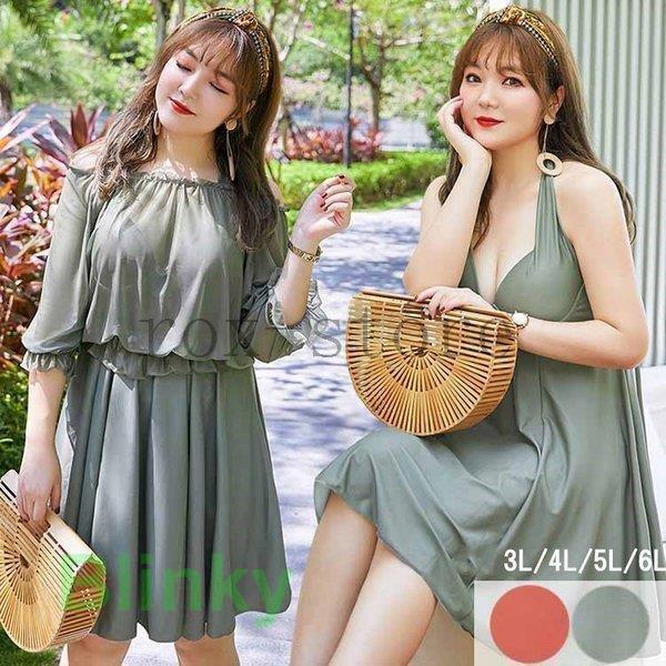 水着大きいサイズ6lレディースぽっちゃり体型カバーぽっちゃりワンピースワンピース水着ぽっちゃり水着温...