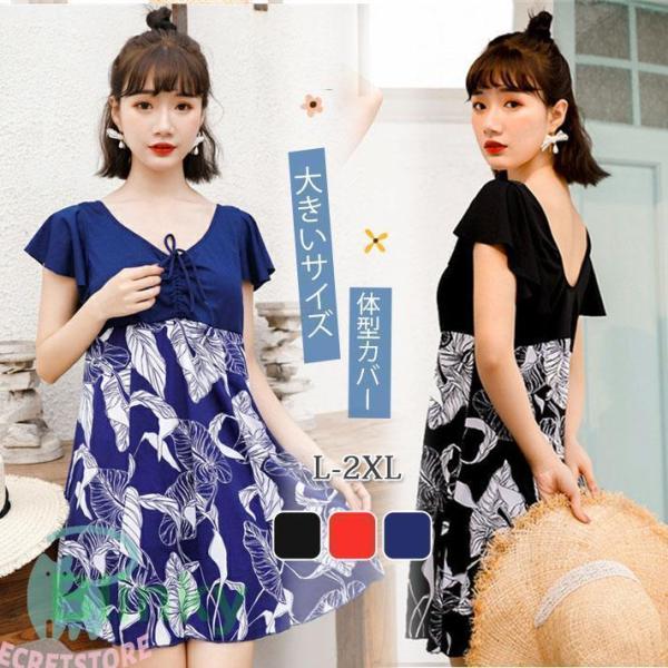 新作 体型カバー 水着 レディース ワンピース 温泉 海 プール 30代 40代 50代 大きいサイ...