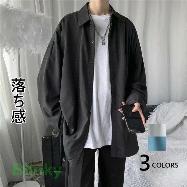 シャツ メンズ トップス 長袖シャツ シャツ カジュアルシャツ 開襟シャツ 無地 白シャツ ビジネス...