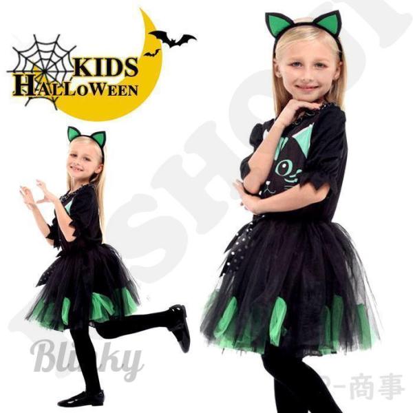 ハロウィン 衣装 子供 猫娘 コスプレ 子供用 ネコ娘 かぼちゃ コスチューム 仮装 イベント 魔法...