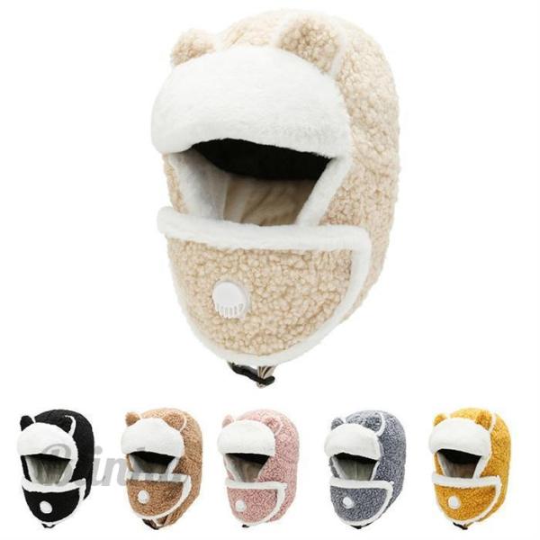 防寒帽子 レディース マスク キャップ 耳あて付き 裹起毛 ファー 防寒 あったか かわいい おしゃ...