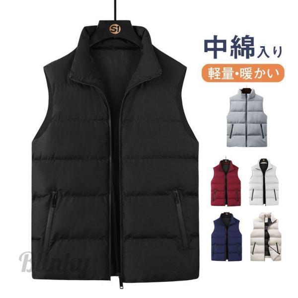 ダウンベスト メンズ 中綿ベスト フード付き 中綿入り 保温 チョッキ 登山 袖なしジャケット 爆売...