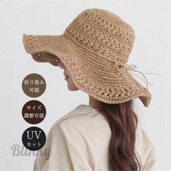 帽子 レディース 麦わら帽子 折りたたみ つば広 かわいい 紫外線カット ハット 無地 折り畳み 日...