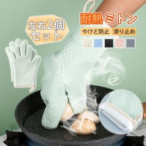 オーブンミトン 耐熱 5本指 鍋つかみ 耐熱手袋...の商品画像