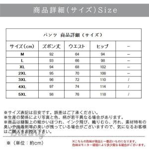 ジョガーパンツ メンズ 冬 チノパン 裏起毛 ...の詳細画像5