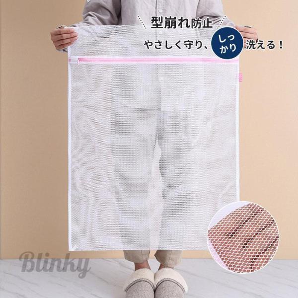 洗濯ネット 特大 丸ごと洗える大物用洗濯ネット 布団用洗濯ネット 大物洗い ランドリーネット 掛け布...