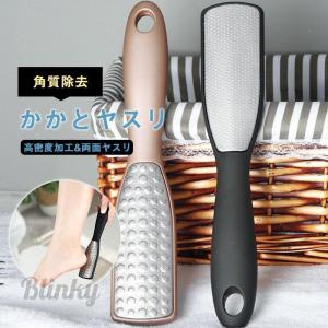 Pritty(プリティー) 角質除去クリーム : アクサスオンライン