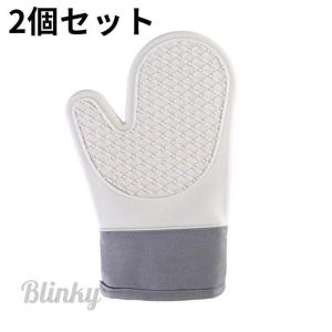 ミトン 鍋つかみ 耐熱 シリコン おしゃれ 北...の詳細画像1