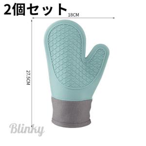 ミトン 鍋つかみ 耐熱 シリコン おしゃれ 北...の詳細画像3