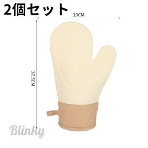 ミトン 鍋つかみ 耐熱 シリコン おしゃれ 北...の詳細画像4