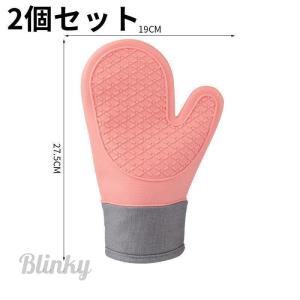 ミトン 鍋つかみ 耐熱 シリコン おしゃれ 北...の詳細画像5