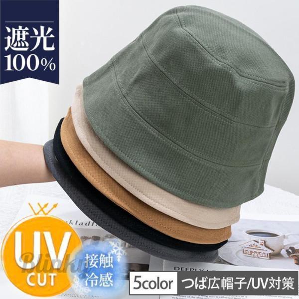 帽子 レディース ハット 日よけ帽子 無地 UVカット つば広 バケットハット カジュアル アウトド...