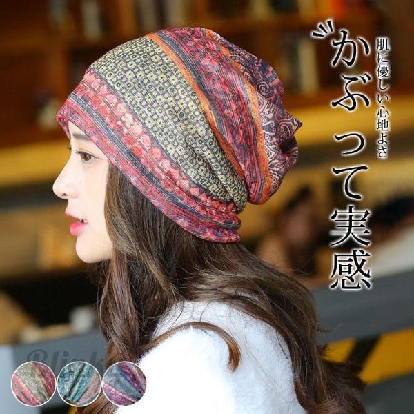 レディース ニット帽 2Way 抗がん剤 脱毛 帽子 つば 外出用 春夏秋 室内帽子 薄毛隠し 寝ぐ...