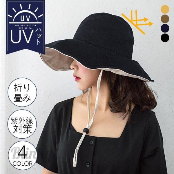 帽子 レディース UV 紫外線カット つば広 大きいサイズ 紐付き麻ポリブリムハット 日よけ 春 夏...