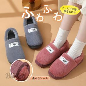 ルームシューズ スリッパ かかと付き 秋冬 暖か...の商品画像