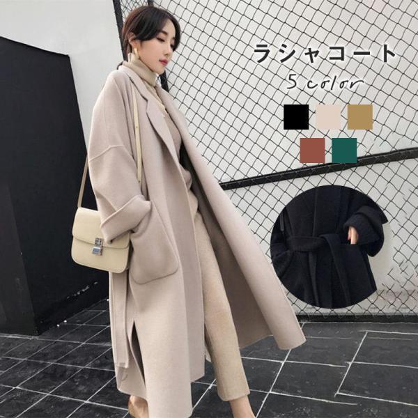 チェスターコート レディース オフィス ラシャコートミドル丈 羽織り トレンチコート アウター ラシ...