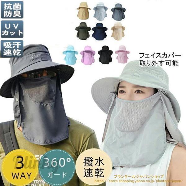 日よけ帽子 レディース メンズ 農作業 つば広 UVカット ガーデニング 紫外線対策 アウトドア 折...