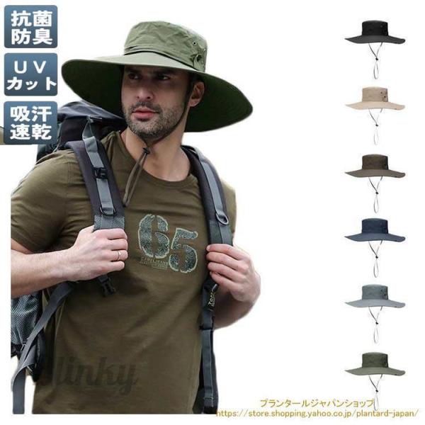 サーフハット サファリハット UVカット バケットハット 帽子 あご紐付き つば広 紫外線対策 UP...