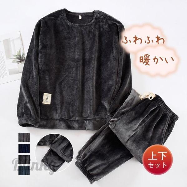 パジャマ 厚手 ルームウェア メンズ パジャマセット 上下セット サンゴネル ズボン 寝巻き 男性用...