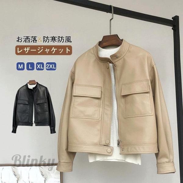 レディース革ジャン 本革 秋冬 レザージャケット ライダースジャケット バイクウェア シングル 高級...