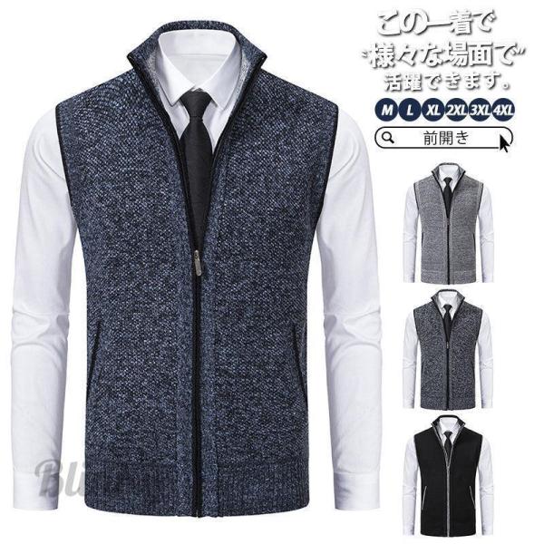ゴルフウェア ゴルフベスト メンズ 秋 冬 ニットベスト 春 夏 前開き セーター チョッキ カジュ...