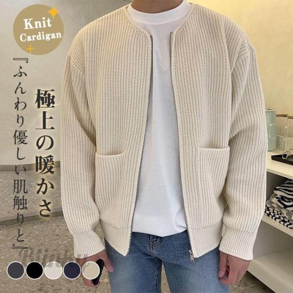 カーディガン メンズ 長袖 セーター ニット 厚手 羽織り スタイリッシュ アウター 暖かい 秋冬 ...