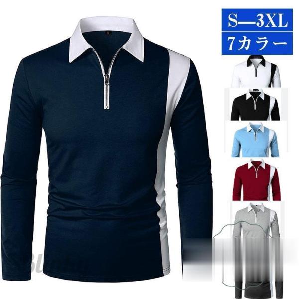 ゴルフウェア ポロシャツ メンズ 配色 長袖 上着 Polo Tシャツ トップス スポーツ 吸汗速乾...