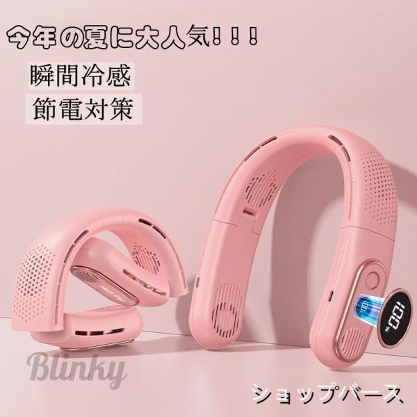 扇風機 小型 首かけ扇風機 軽量 強力 USB 360度冷却 羽なし ネックファン 首掛け扇風機 ハ...