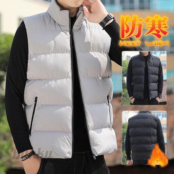 【最旬の冬物が特売】ダウンベスト メンズ 暖かい 中綿入り ジャケット 防寒 コート アウター トッ...