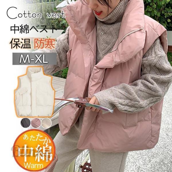 中綿ベスト ダウンベスト レディース ベスト ショート丈 トップス 無地 ゆったり シンプル カジュ...