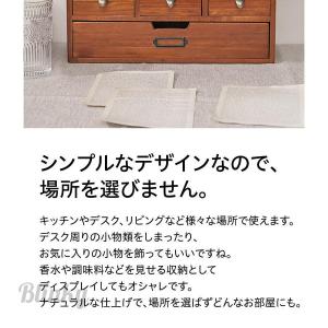 木製 卓上 小物入れ 引き出し ミニチェスト ...の詳細画像2