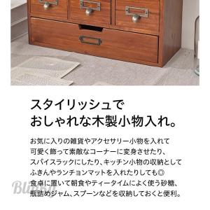 木製 卓上 小物入れ 引き出し ミニチェスト ...の詳細画像4