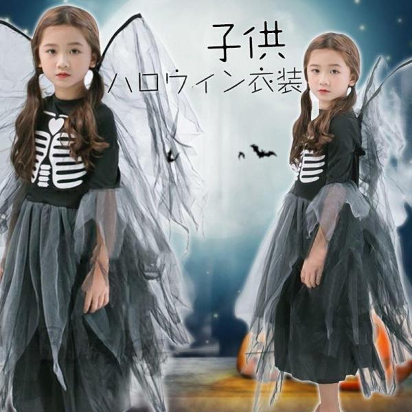 JUVIA ハロウィン 衣装 ウィッチ 子供 ハロウィン コスプレ 子供ドレス ワンピース 演出服 ...