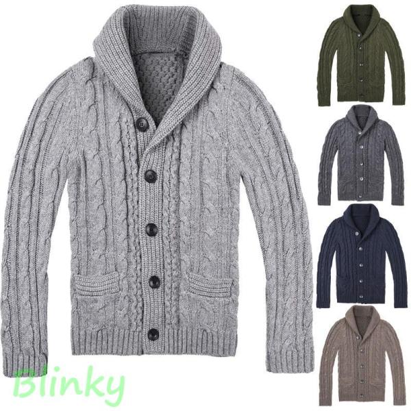 カーディガン メンズ ケーブル編み 長袖 メンズ セーター 秋服 ショールカラー 冬服 トップス ニ...