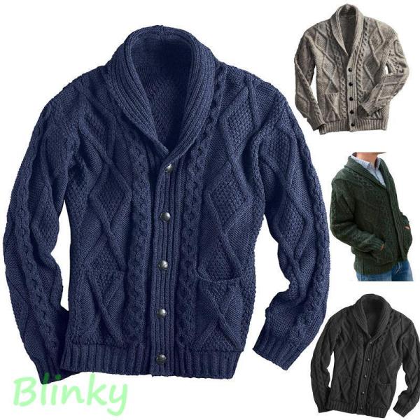 カーディガン メンズ ケーブル編み ニットジャケット 長袖 ショールカラー セーター ユニセックス ...