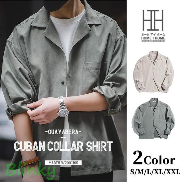 キューバシャツ 開襟シャツ シャツ メンズ 長袖 メンズシャツ ビッグシルエット 大きいサイズ オー...