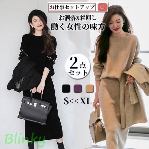 卒業式 服 母 セットアップ レディース 2点セット パンツスーツ フォーマル ゆったり 体型カバー...