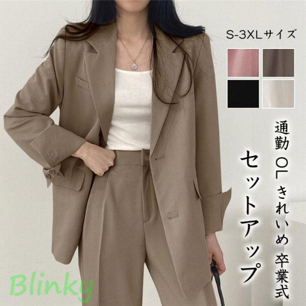 スーツ セットアップ パンツスーツ レディース ロングパンツ ジャケット 成人式 入学式 フォーマル...