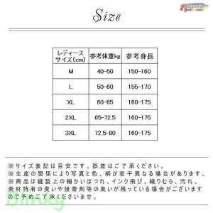 水着 レディース メンズ 長袖 ラッシュガード...の詳細画像4