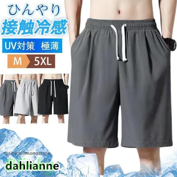 サーフパンツ メンズ 水着 ハーフパンツ ショートパンツ 海パン サーフショーツ 海水パンツ メンズ...